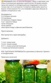 Приготовление овощей в автоклаве рецепты