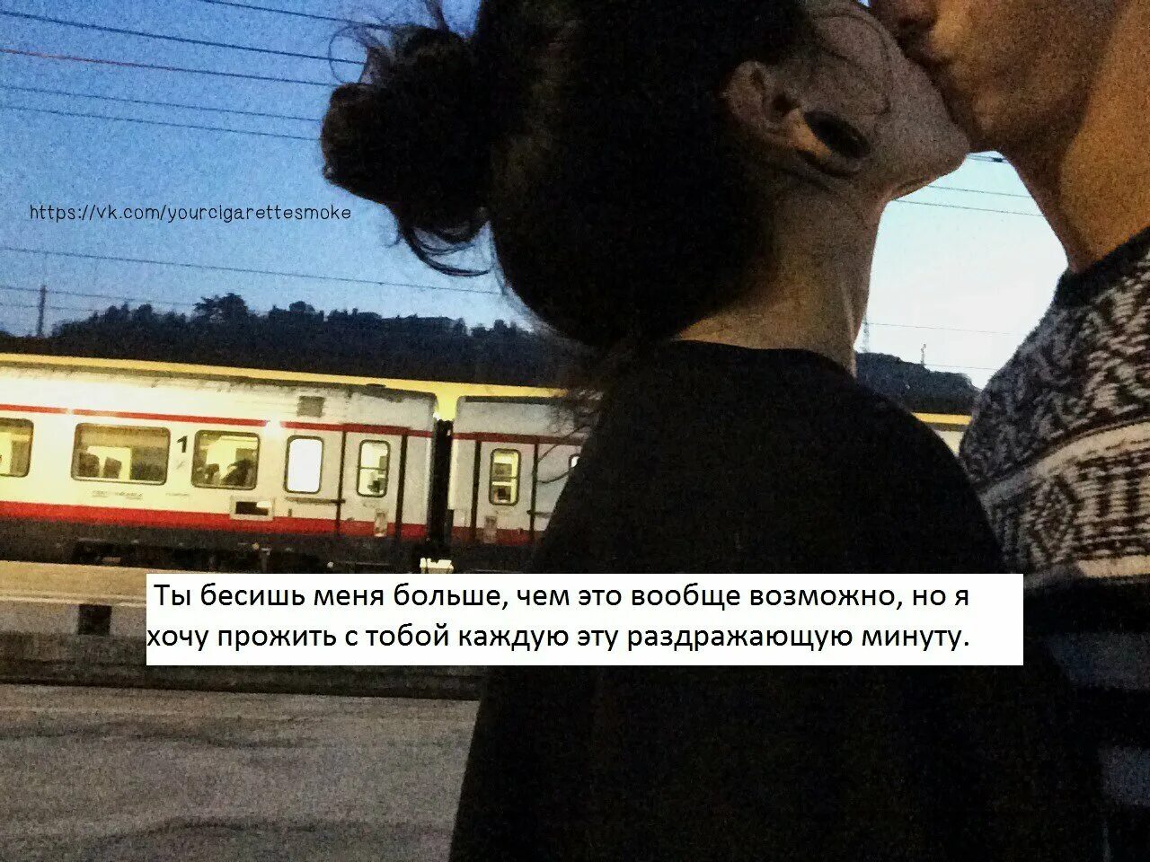 Мемы когда друг кинул. Люблю ее картинка. Танос не смогли смириться. Я не хочу любить. Надписи для сохраненок.