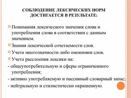 Лексические ошибки звезд
