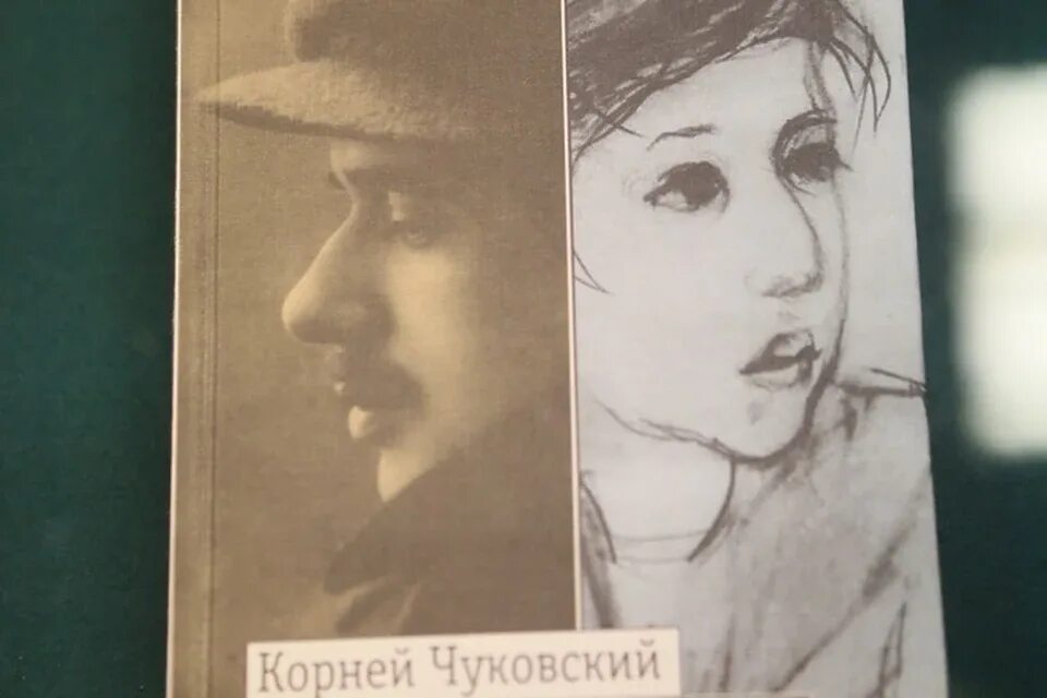 Чуковская мой отец чуковский. Чуковская мой отец чуковский. Чуковская мой отец чуковский. Чуковская мой отец чуковский. Чуковская мой отец чуковский.