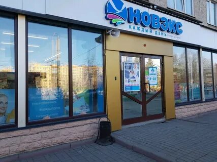Новэкс кемерово карта