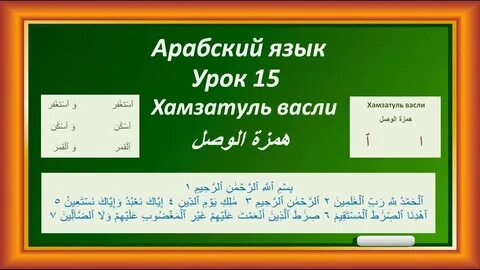 Васли