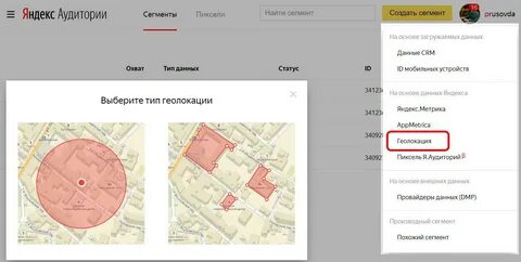 Область плюс