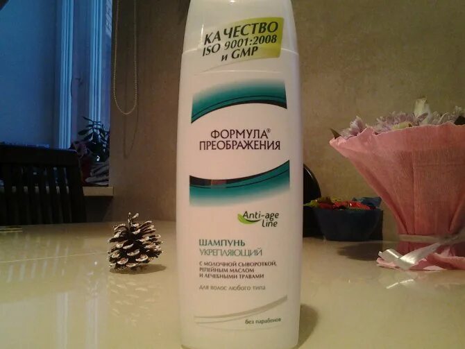 Формула преображения отзывы. Крем д/лица, шеи и декольте "формула преображения" увлажняющий 50 мл. Формула преображения отзывы. Формула преображения отзывы. Формула преображения крем для рук смягчающий.