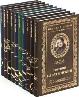 Самые великие произведения литературы