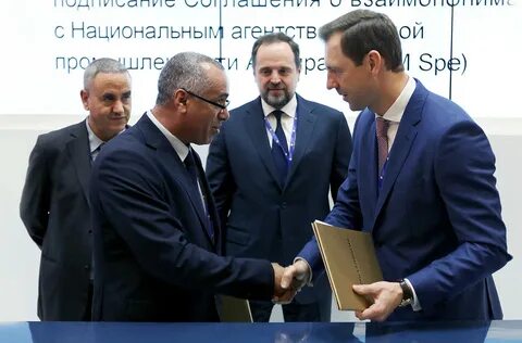 Росгеология сайт