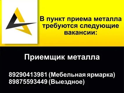 Металл арзамас