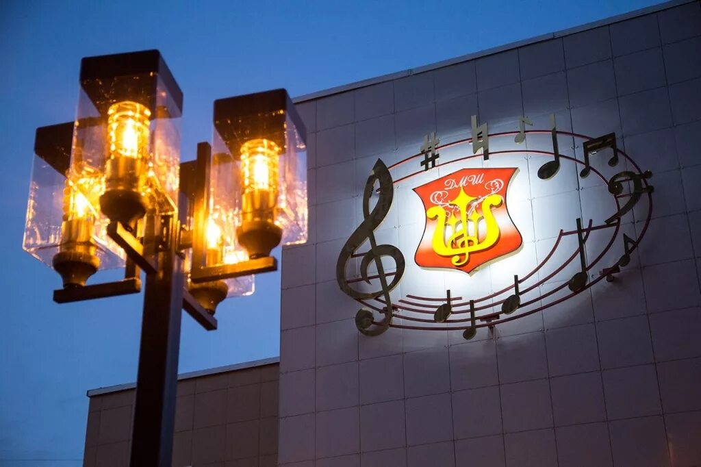 дши краснознаменск московская область. детская школа искусств краснознаменск. город краснознаменск московской области. краснознаменск. школа искусств краснознаменск официальный сайт.