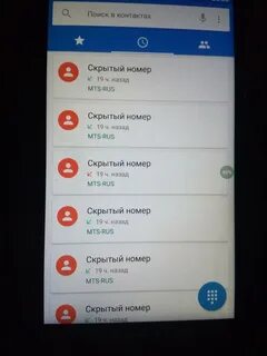 Ошибка в исходящем номере