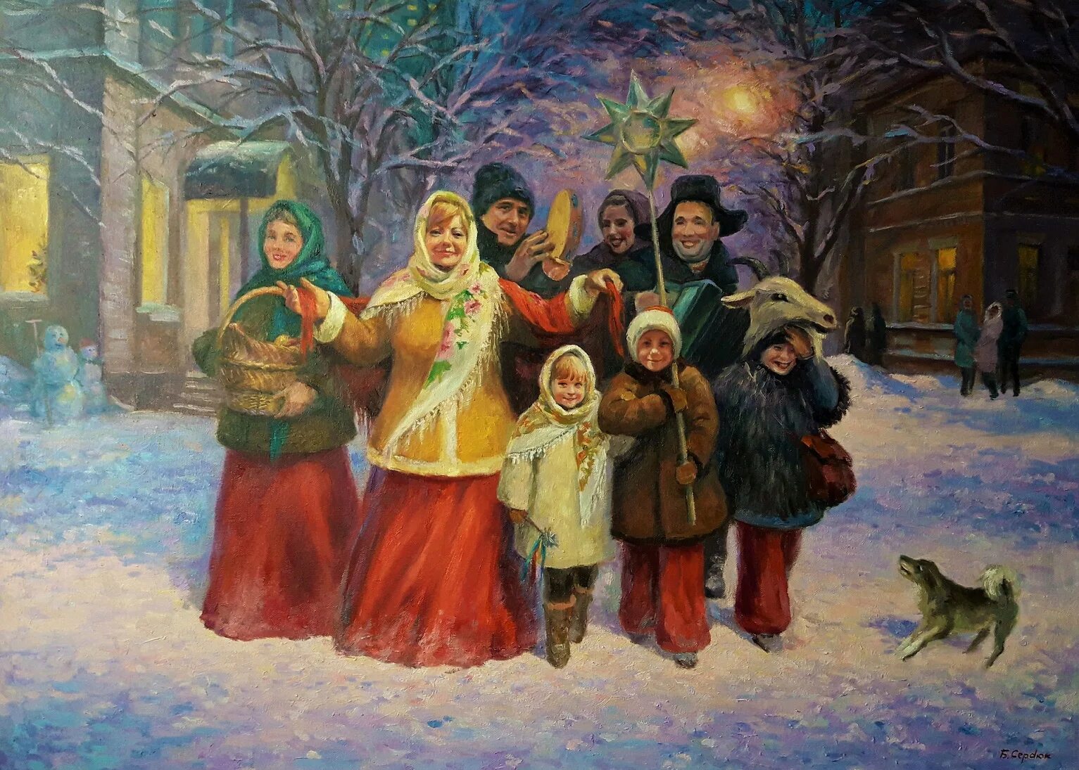 Сычков христославы.