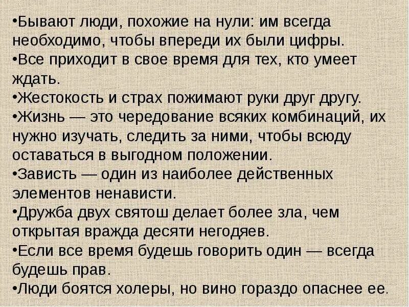 Нуль всегда. Люди похожи на своё время чем на своих отцов.