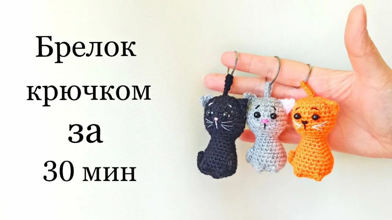 Кот брелок крючком схема и описание амигуруми Pin by Дарья Краснова on Amigurumi(toys) Pixel art, Art,  logo