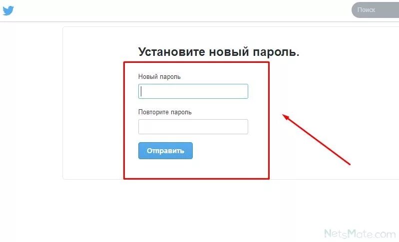 Как установить забытый пароль. Новый пароль. Подтвердить новый пароль. Повторите пароль. Введите новый пароль.