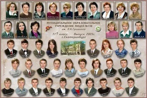 В 2005 г в первом