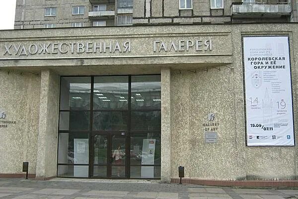 центр современного искусства в калининграде. калининградский областной историко-художественный музей музей. калининград музей изобразительных искусств выставки. калининград музей изобразительных искусств выставки. калининградский областной музей изобразительных искусств.