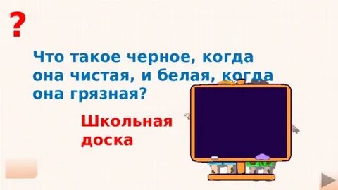 Что она чистая
