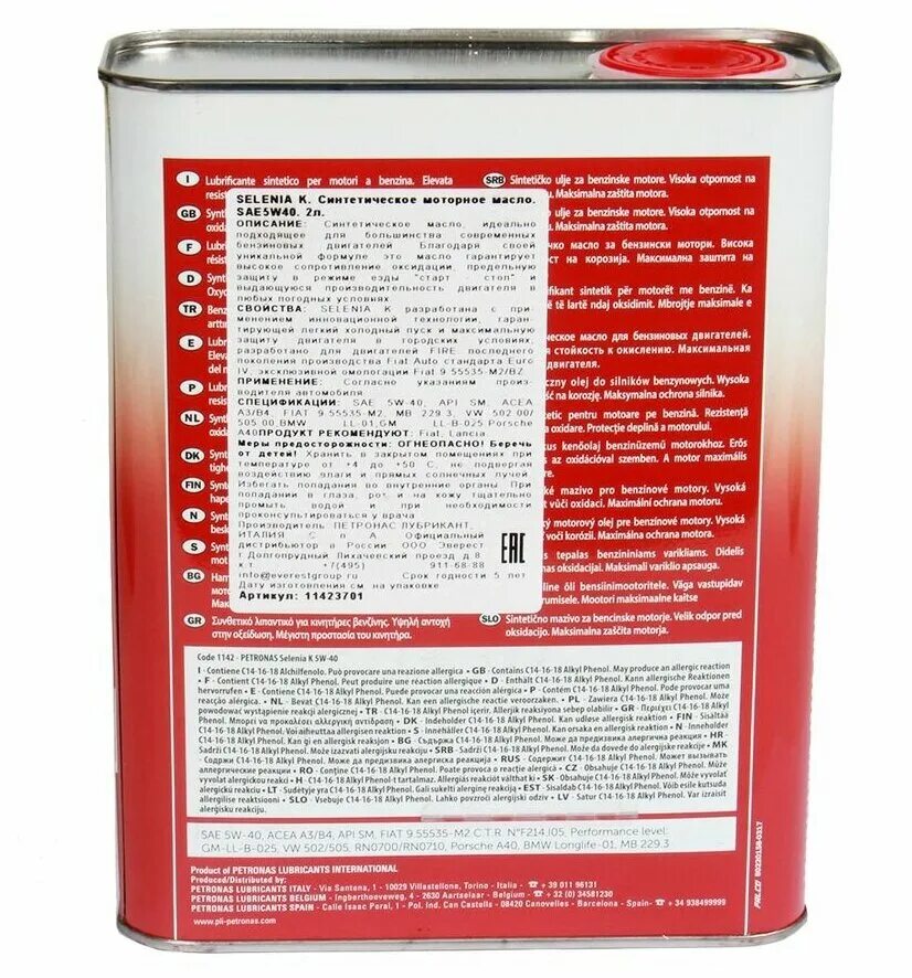 Rolf gt 5w-40. Ruxx oil 5w30. Масло вмпавто 5w 40 отзывы владельцев. Масло моторное стелс 5w30. Масло вмпавто 5w 40 отзывы владельцев.