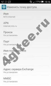 Не ловит 4g