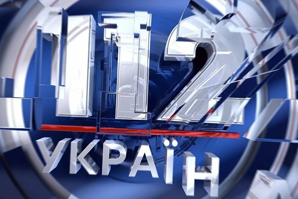 112 Канал. 112 Украина. Канал 112 Украина. 112 Україна ТВ. 112 канал украина