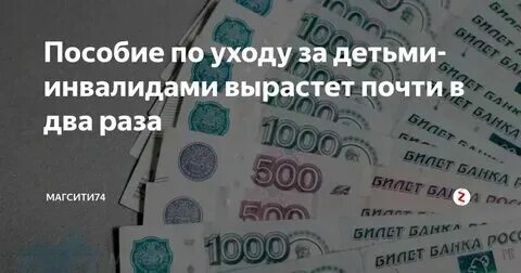 Будут ли выплата 10000 инвалидам. Будут ли выплата 10000 инвалидам. Пенсия инвалидам 3 группы в 2022 году. Будут ли выплата 10000 инвалидам. Договор аренды коляс для инвалидов.