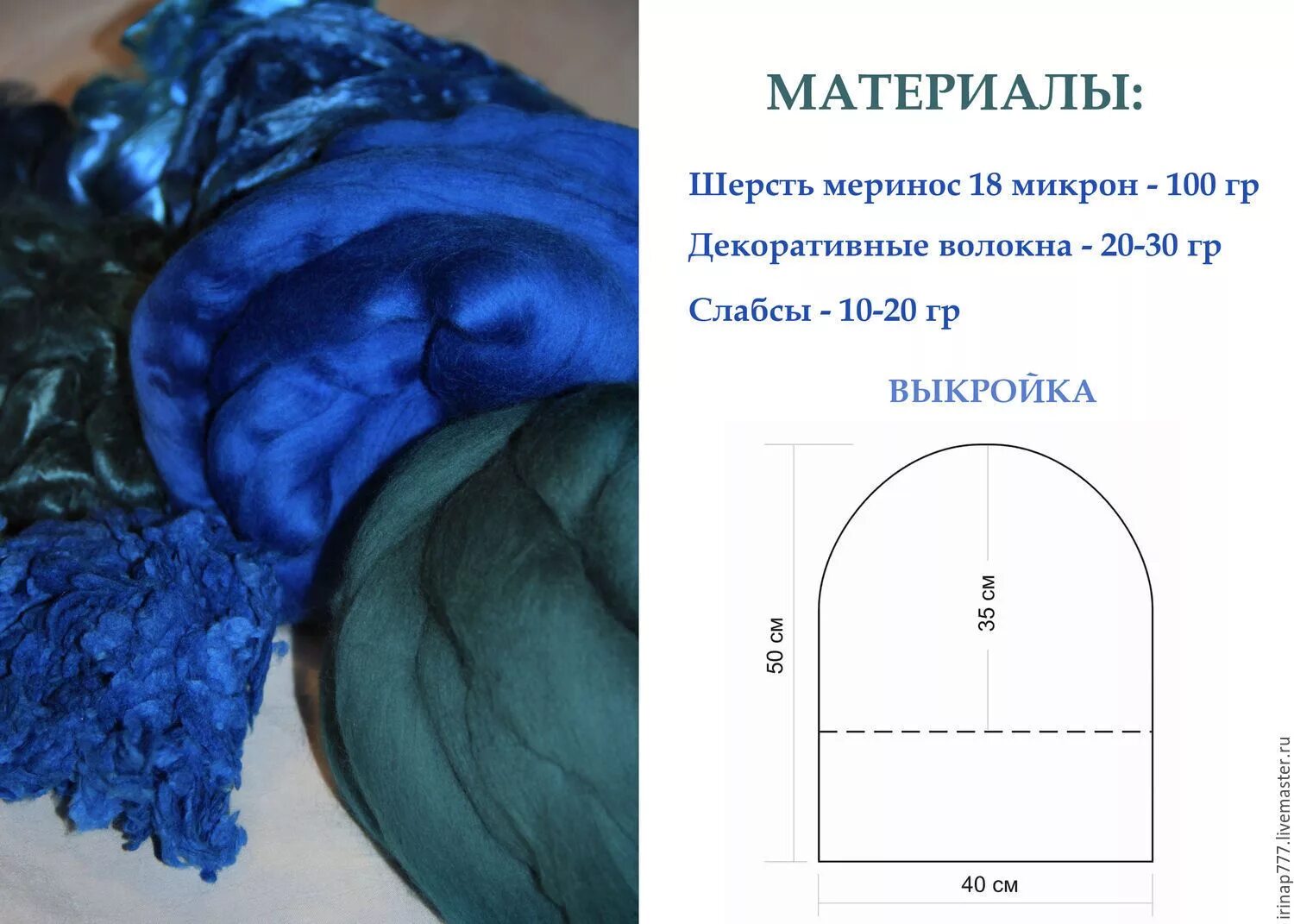 Шапка сколько грамм