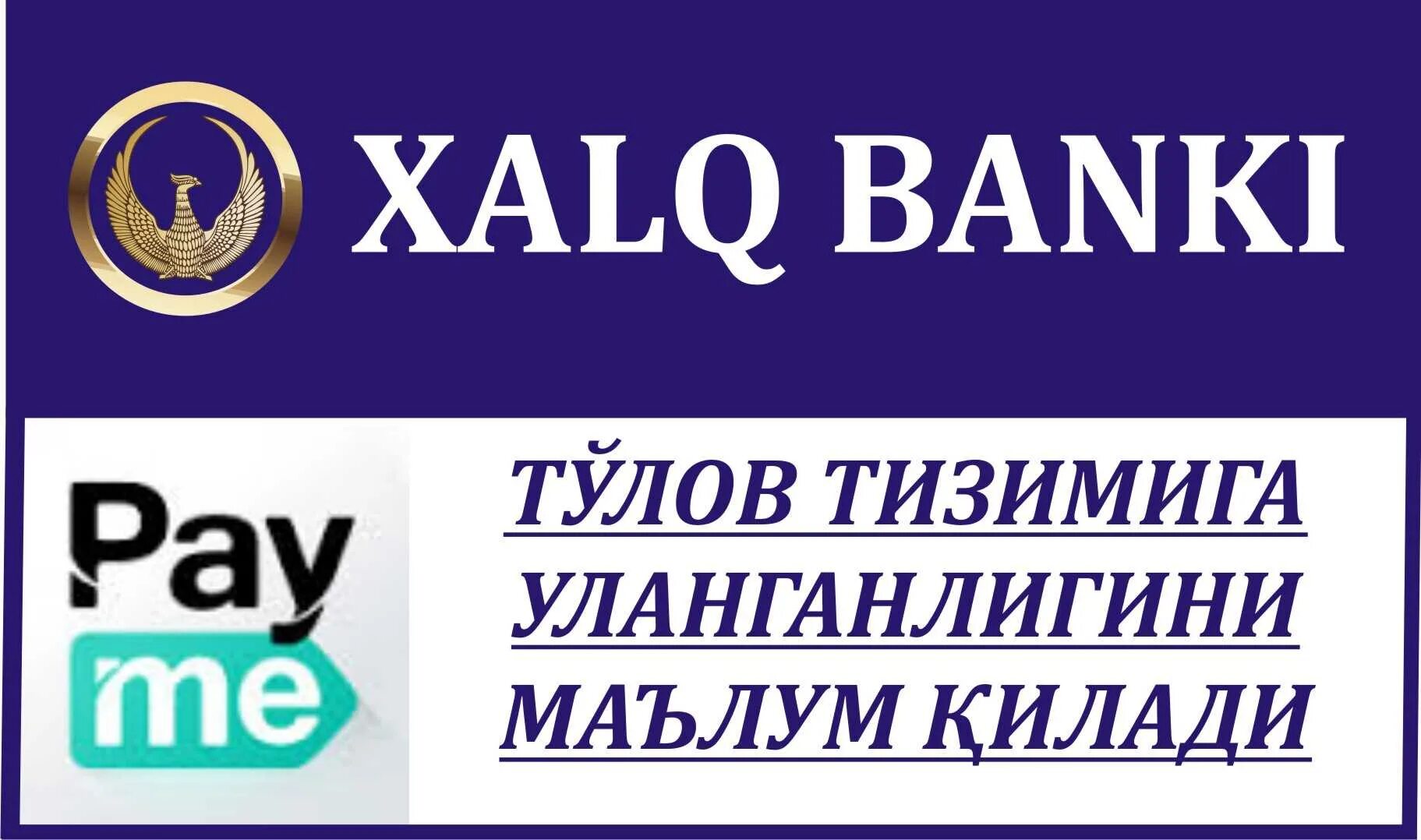 Халк банк отчет. Халк банк. Логотип Халк банк. Халк банк Узбекистан. Халқ банки логотип.