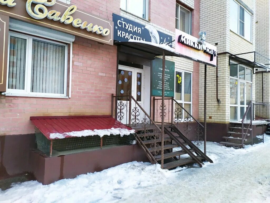 улица тухачевского,30 ставрополь тухачевского 30. тухачевского, 22/1. новосел ставрополь. ставрополь улица тухачевского 23. ул тухачевского, 28 ставрополь.