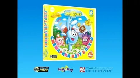 Игры смешарики круглая