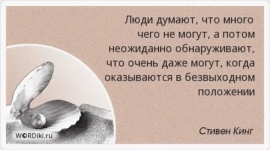 Человеку обязательно нужен кто то
