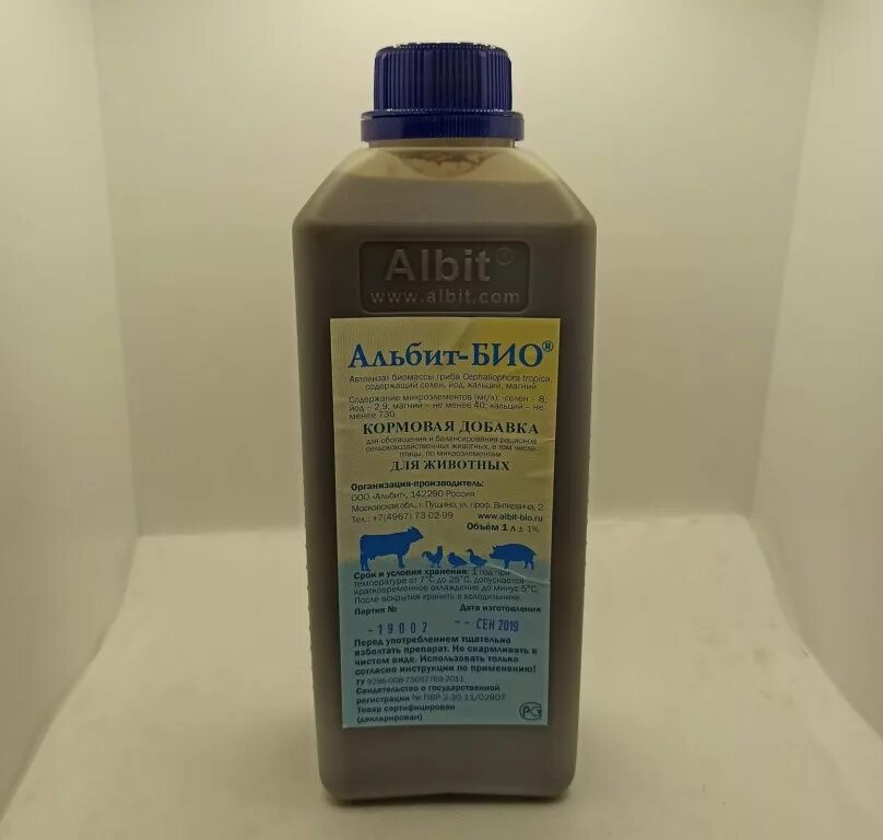 Игровой комплекс икс-1. Медилис био \ от вшей. Биобаланс кефирный 0,1. Био 1. Био 1.