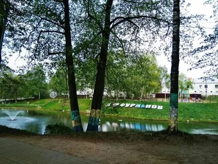 Фурманов вода