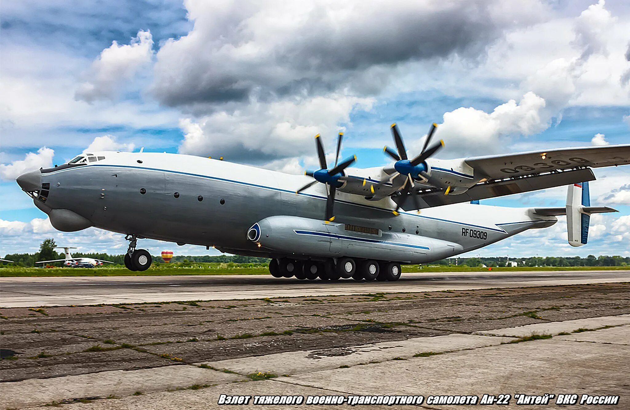 Самолёт Антей АН-22. Транспортный самолет АН 22 Антей. Турбовинтовой АН 22 самолет турбовинтовой. Транспортный самолёт АН-22 «Антей».транспортный самолёт АН-22 «Антей».. Военно транспортная авиация рф