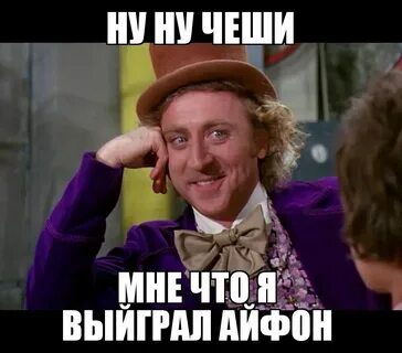 Неужели вы не понимаете