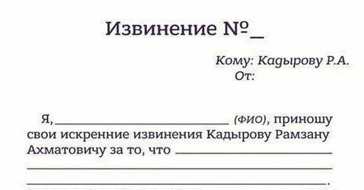 Простите пример