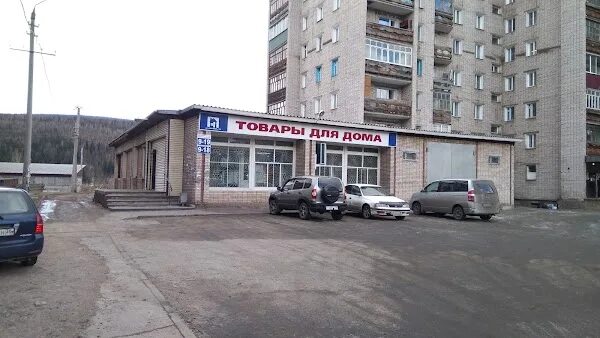 Втб усть кут. Усть-кут улица кирова 36а. кирова 36 усть-кут. кирова 28 усть-кут. кирова 42 усть кут.