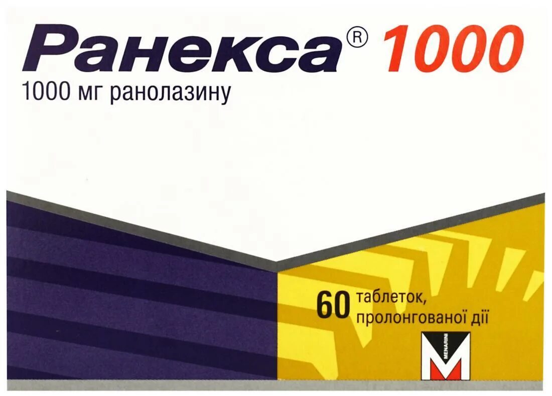 Ранолазин аналоги. Ранекса 500. Ранекса таблетки 1000 мг. Ранолазин 1000 мг. Ранекса 100 мг.