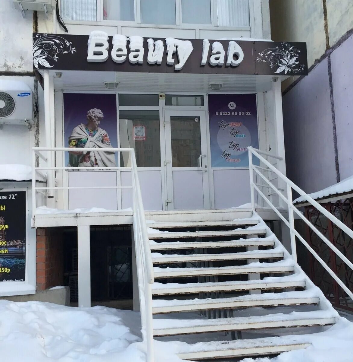 Проезд солнечный 22 тюмень. Солнечный 22 тюмень. проезд солнечный 22. проезд солнечный 11 тюмень. тюмень солнечный проезд 10 на карте.