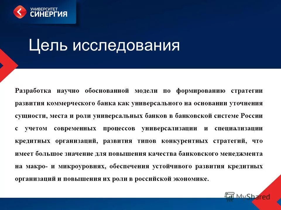 Объясните сущность депозитарной и посреднической функции банка. Названия банков и их функции таблица. Виды банковских операций. Проблемы в депозитной политике банка. Объясните сущность депозитарной и посреднической функции банка.