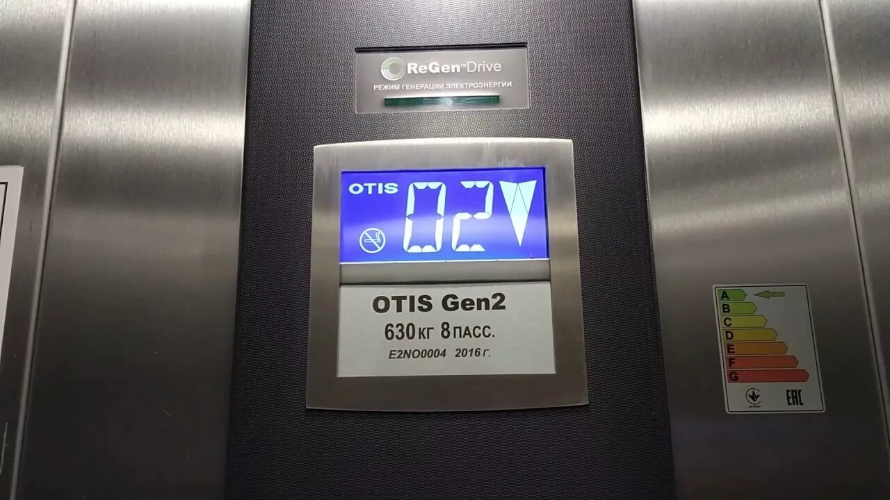 Лифт Отис 2000r. Лифт Отис gen2 французский. Лифт Отис gen2 Красногорск. Лифт Отис gen2 Stream.