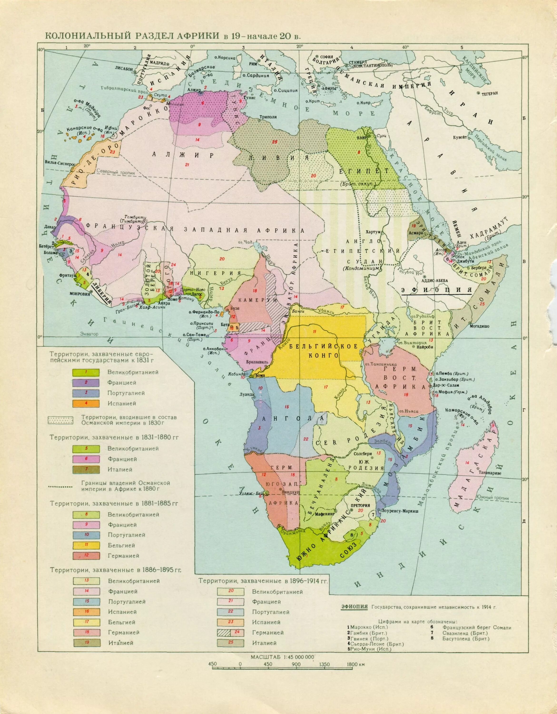 Колониальный раздел Африки в начале 20 века. Колониальный раздел Африки в 19 веке карта. Колониальный раздел Африки после первой мировой. Колониальный раздел Африки 19 век. Колониальные владения африки