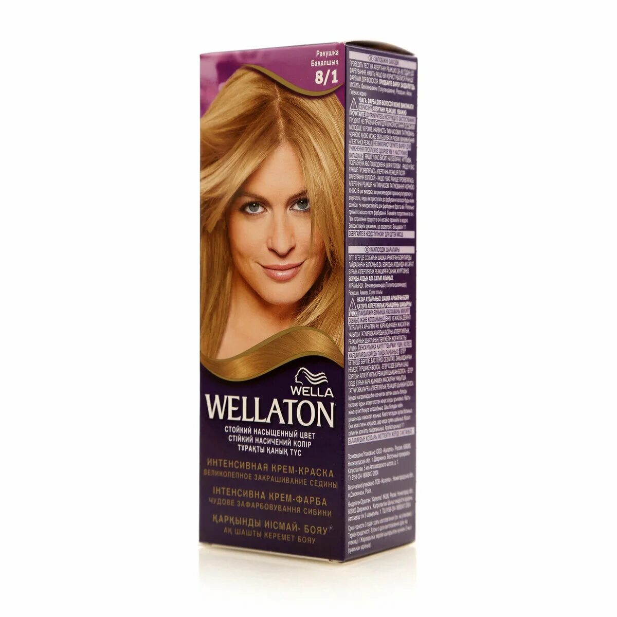 Краска для волос веллатон купить. Wellaton краска 8.1. Wellaton Single 8/1 крем краска. Краска Wellaton Ракушка. Wellaton краска 8.2.