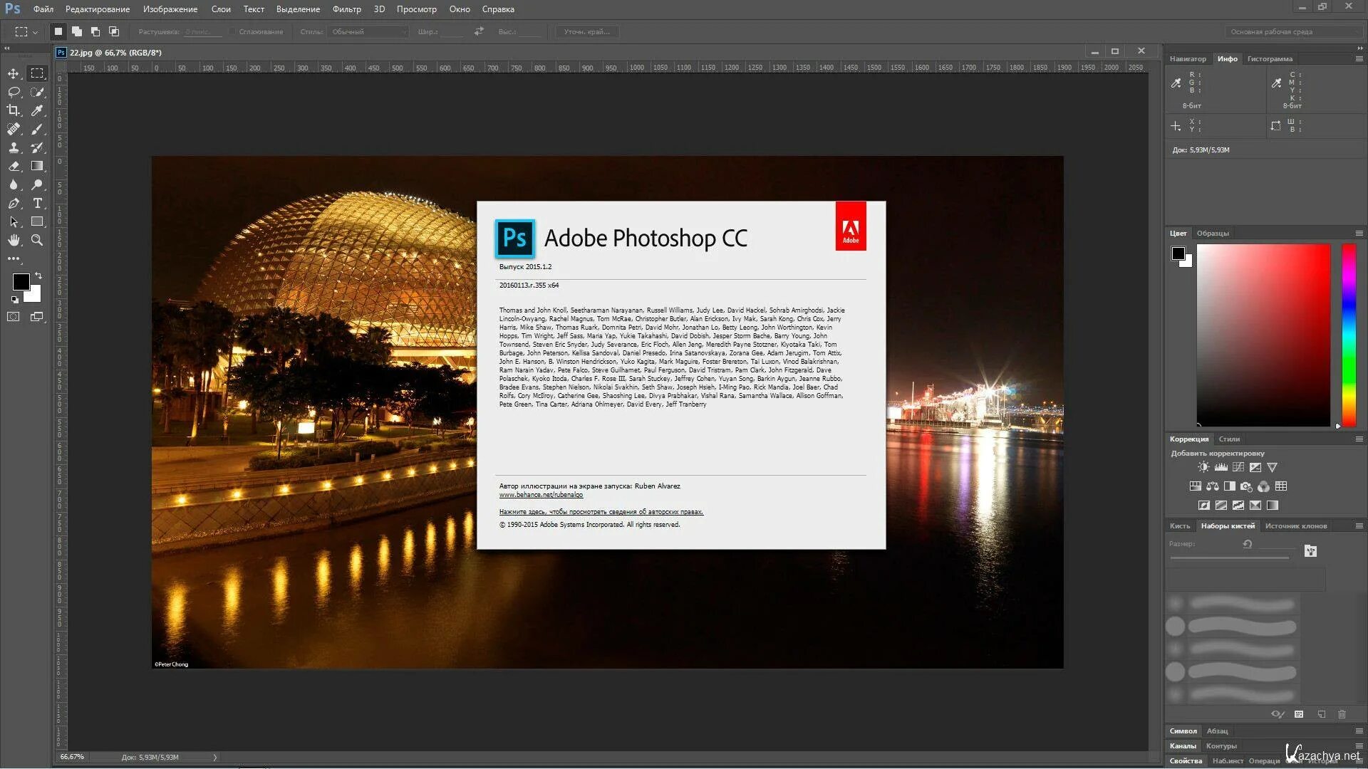 Adobe photoshop версии. Adobe 10 на русском. Лайтрум 2020 интерфейс. Adobe фотошоп. Adobe photoshop 2019.