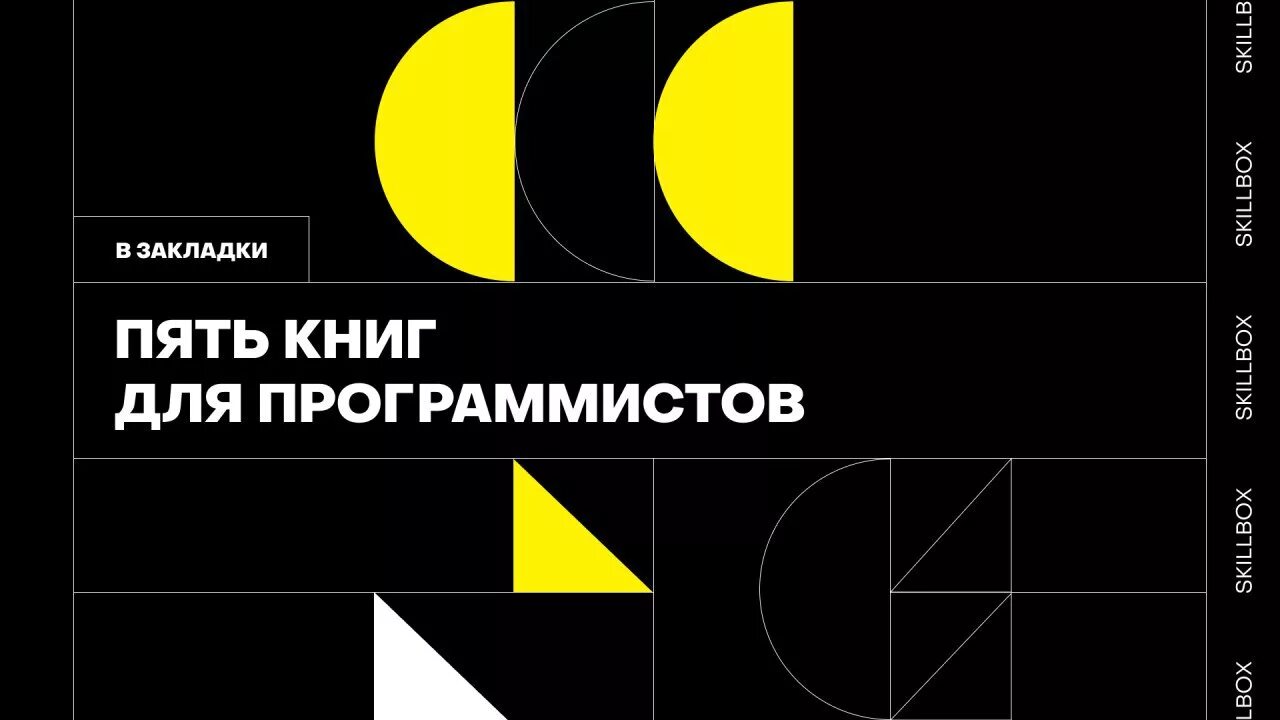 Соберите пять книг. Соберите 5 потерянных книг геншин импакт энканомия. Соберите пять книг. Киниг. Собрание драконов и змей книги.