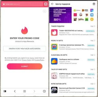 Как платить в app gallery