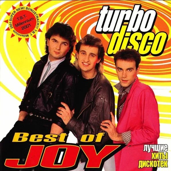 Joy обложка. Группа joy в молодости. Группа джой в молодости. Группа joy. Группа joy манфред теммель.