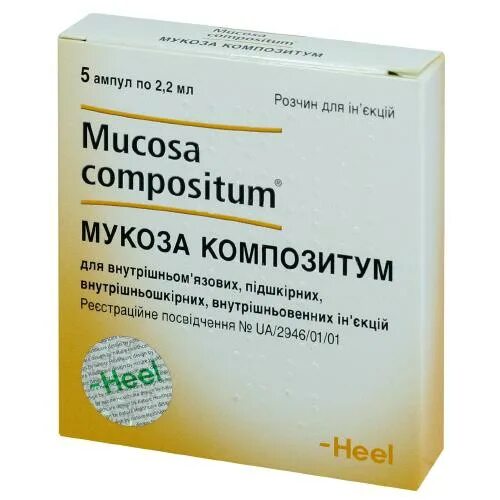 Биологише хайльмиттель хеель гмбх композитум. Убихинон композитум. Мукоза композитум инструкция по применению. 2,2мл №5. Препарат овариум композитум.