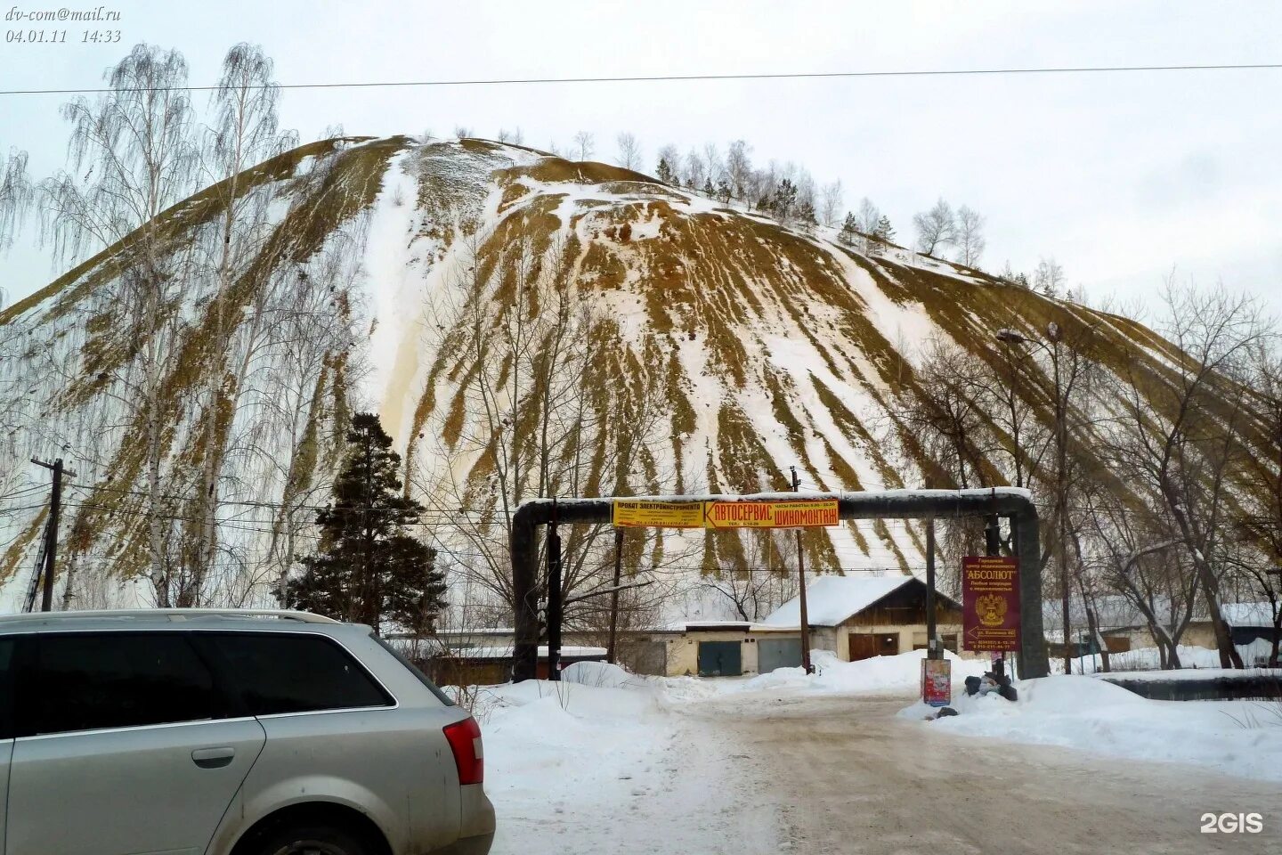 Дегтярск свердловская область купить. Гора Кульбака Дегтярск. Город Дегтярск Свердловской области. Дегтярск достопримечательности города. Дегтярск достопримечательности.