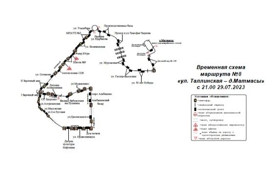 Автобусы Тюмени 14 маршрут. Маршрут 54 автобуса Тюмень. Маршрут 39 автобуса Тюмень. Схема маршрутка 54. Маршрут 13 автобуса тюмень