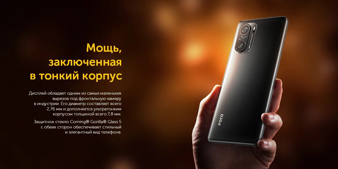 Ксиоми поко 13. Смартфон Xiaomi poco f3. Смартфон Xiaomi poco f3 6/128gb. Смартфон poco f3 256gb Night Black. Смартфон poco f3 8/256gb Black.