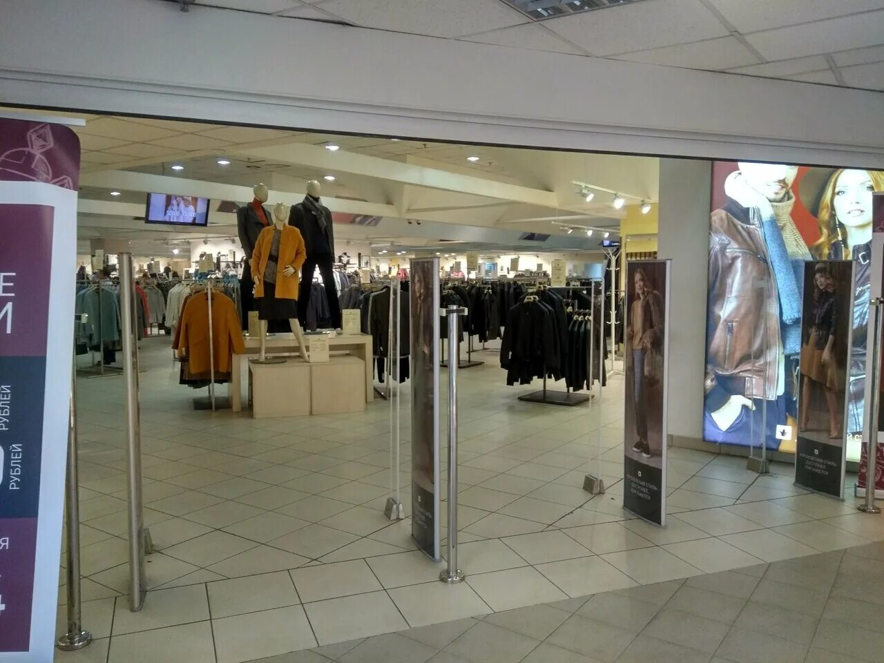 самый большой магазон снежная королева в москве. большой магазин снежная королева москва. снежная королева на пражской. королева магазин москва. снежная королева магазин одежды.